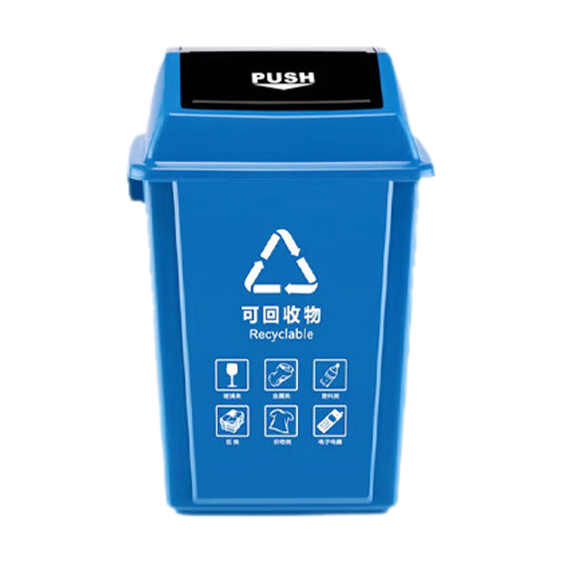 好企来 蓝色(可回收垃圾)60L
