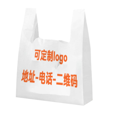 天远鑫景马夹袋(可定制LOGO)34*53CM500个/包 包