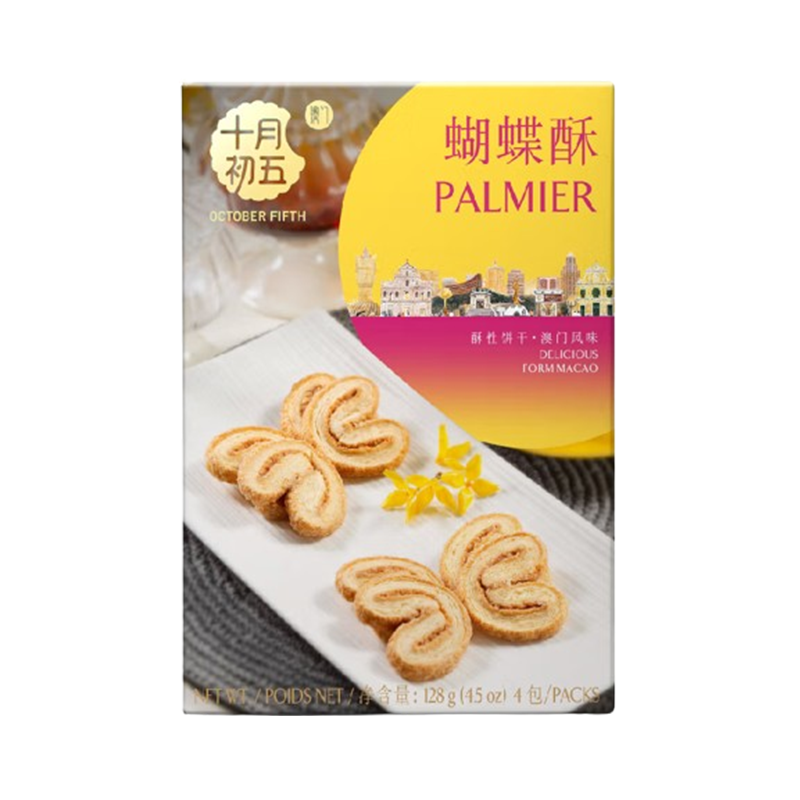 十月初五蝴蝶酥甜香酥性饼干休闲零食独立包装128g