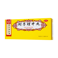 同仁堂附子理中丸10丸温中健脾[3盒装]