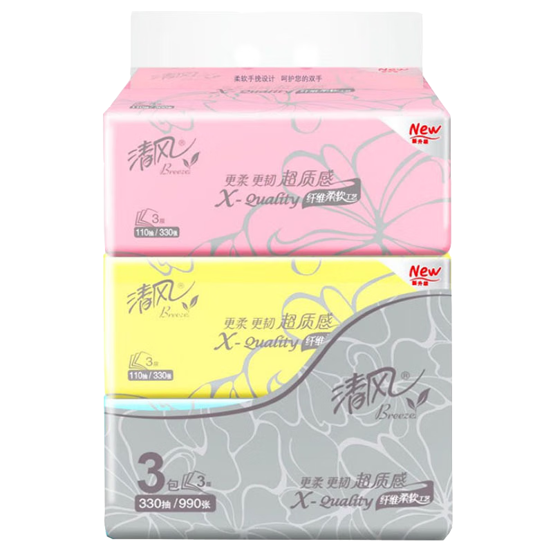 清风抽取式面巾3层110抽3包/提 AR33LS1*8提/箱