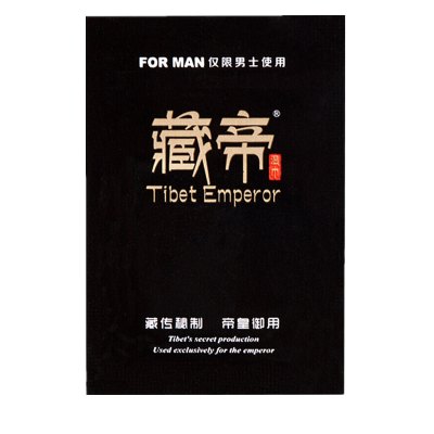 加强版男用延时喷剂男士外用喷剂延时喷雾神油液延时巾夫妻房事辅助工具藏帝情趣男性系列成人用品15ml