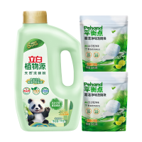 立白植物源天然洗碗粉1kg去油去腥净味抗水垢食品用0添加
