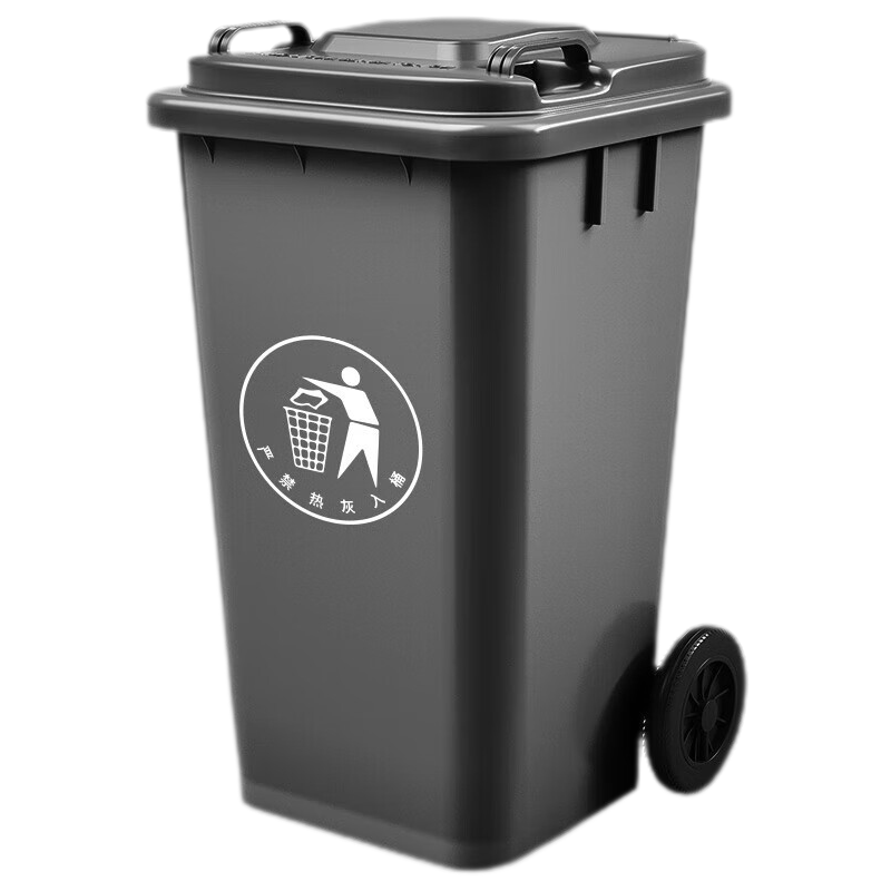 好企来 户外垃圾桶 黑色240L挂车款