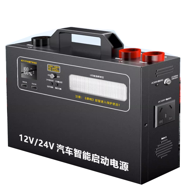 氙明便携式多用途电源应急启动电源12v24v通用大容量移动电源TM55E(个)