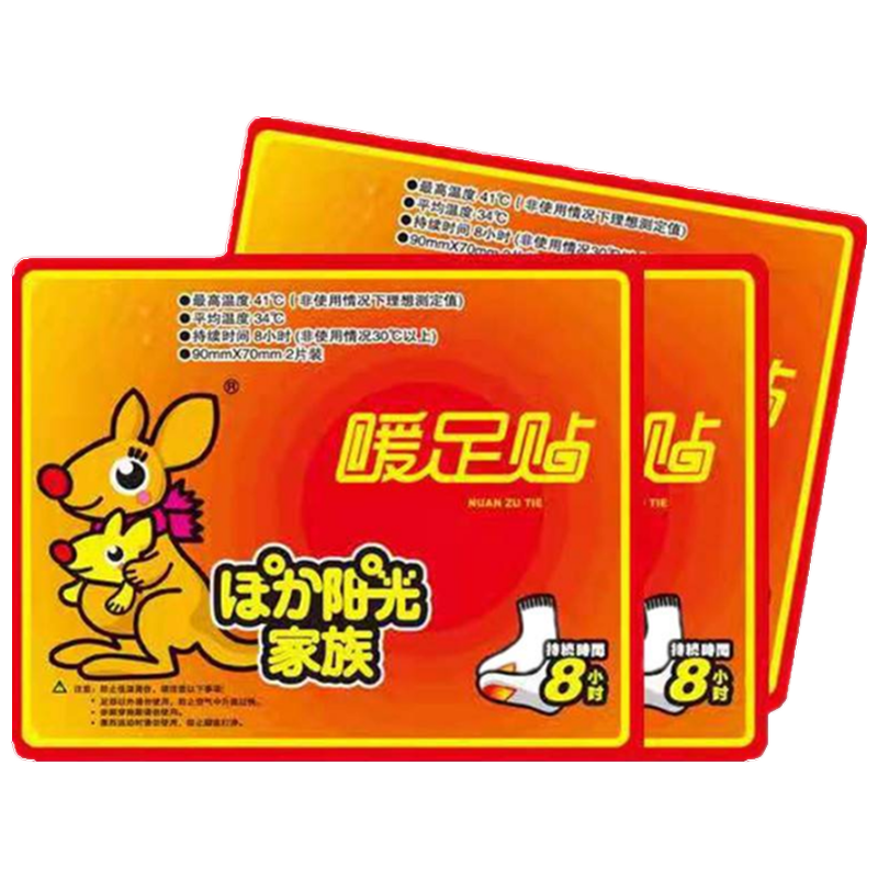 佳美良品暖宝宝足贴