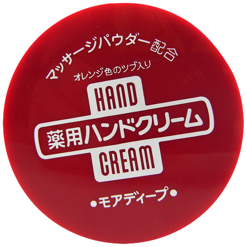 日本资生堂尿素护手霜滋润保湿补水女红罐防干裂防紫外线手霜100g[3罐装]