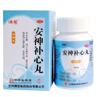 佛慈安神补心丸(浓缩丸)300丸用于心血不足虚火内扰所致的心悸失眠头晕耳鸣