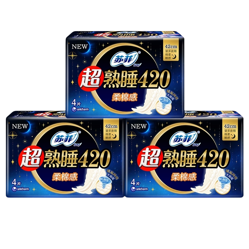 苏菲超熟睡柔棉感纤巧卫生巾超长棉柔夜用姨妈巾420mm4片*3包