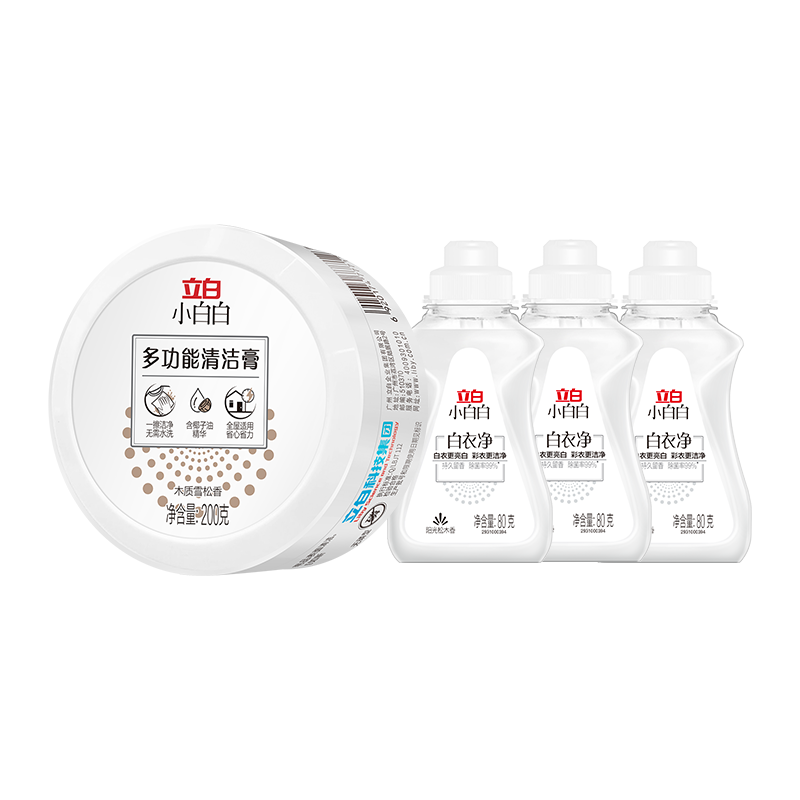 立白小白白多功能清洁膏200g一擦洁净无需水洗全屋适用省心省力