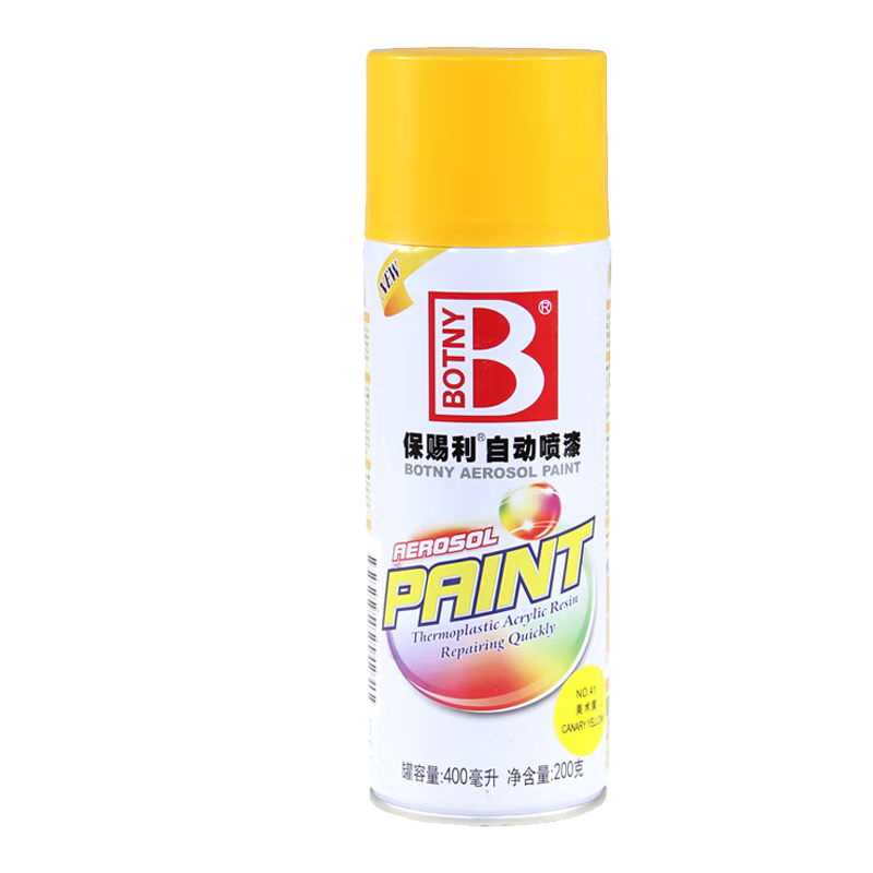 保赐利 自喷漆 手喷漆 金属防锈油漆 色泽纯正 覆盖力强 41美术黄 400ml/200g 12瓶/箱(单位:箱)