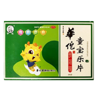 华佗童宝乐片100片 健脾益气开胃