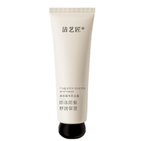 洁艺匠 护肤膏 100g 补水保湿 细腻润肤
