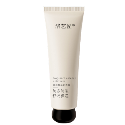 洁艺匠 护肤膏 100g 补水保湿 细腻润肤