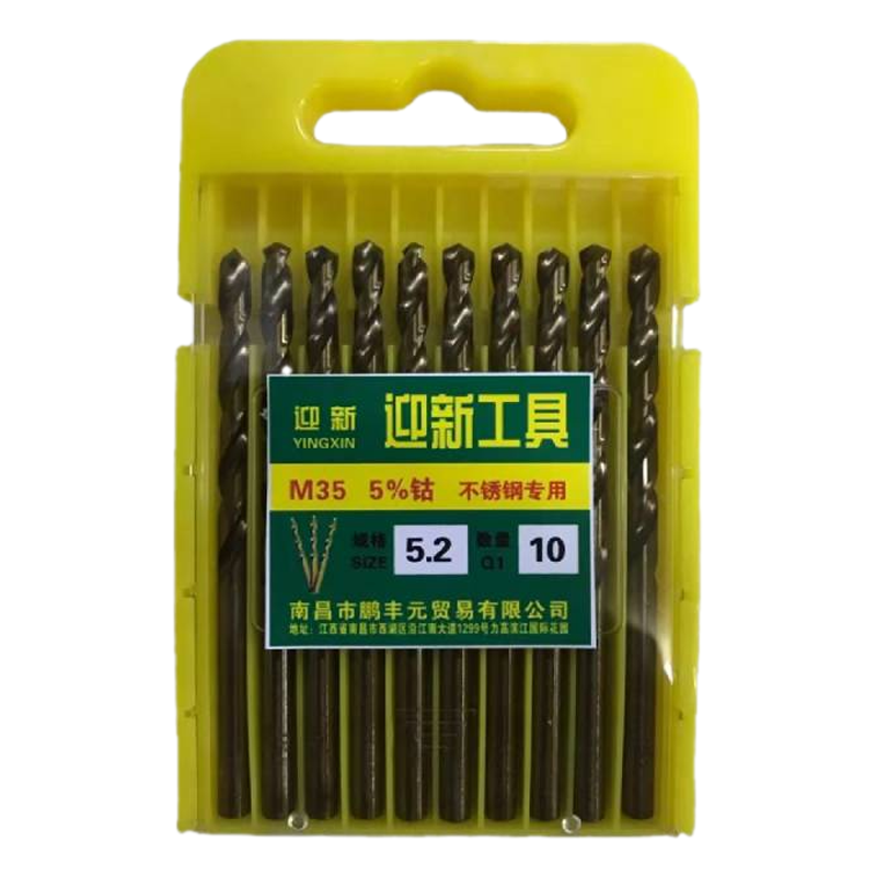 迎新 高钴钻头 YX-52 5.2mm 每盒(10支/盒)