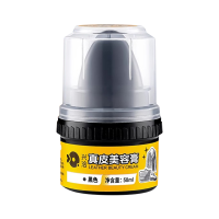 兴洽真皮美容膏50ML黑色两瓶装