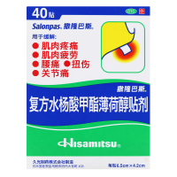 撒隆巴斯复方水杨酸甲酯薄荷醇贴剂40贴 用于缓解肌肉疲劳 肌肉疼痛 颈肩痛 腰痛、跌打扭伤、关节疼痛等