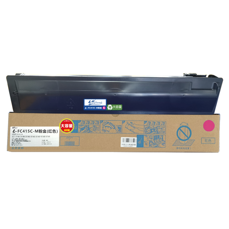 e代经典 东芝FC415C-M粉盒红色高容量 适用东芝2010AC 2510AC 2515AC 3015AC 3515A