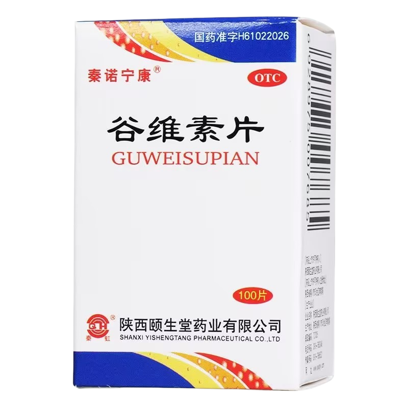 秦诺宁康谷维素片10mg*100片/瓶/盒更年期综合征