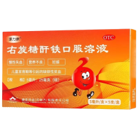 源力康右旋糖酐铁口服溶液5ml*5支/盒营养不良等引起的缺铁性贫血