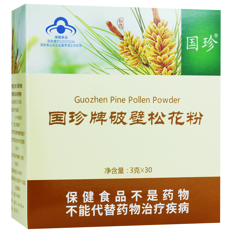 国珍牌破壁松花粉3g/袋*30袋/盒