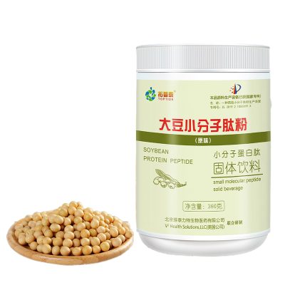 大豆肽源自非转基因大豆蛋白质大豆小分子肽低聚肽活性肽纯肽营养品所有人