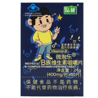 实发2瓶]品健 微泡乐B族维生素咀嚼片24g(400mg/片*60片) 补充B族维生素