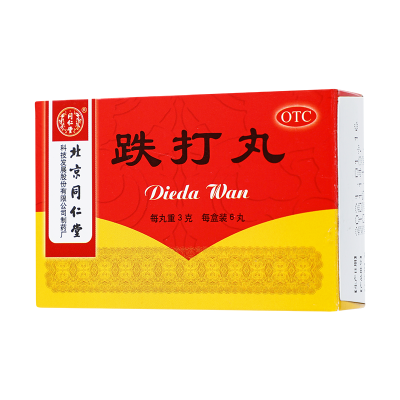 同仁堂跌打丸3g*6丸活血散瘀消肿止痛