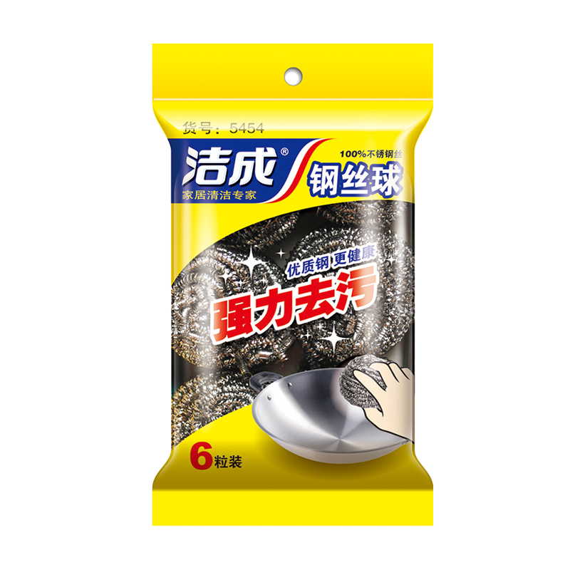 洁成不锈钢丝清洁球6只装 厨房清洁球刷锅刷碗
