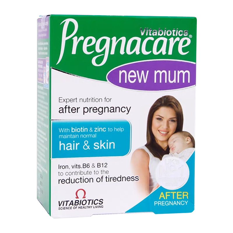 [3盒装 有效期26年5月]原装进口英国薇塔贝尔综合维生素产后妈妈胶原蛋白Q10防脱发护肤56粒