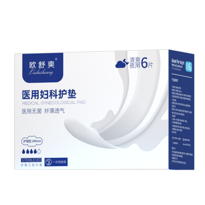 医用卫生巾械字号灭菌无菌纯棉姨妈垫巾经期护理垫[夜用体验装]420mm*4片*1盒