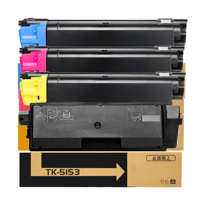 才进王者版适用京瓷TK-5138粉盒Kyocera Taskalfa 265ci 266ci彩色墨盒TK5138硒鼓26