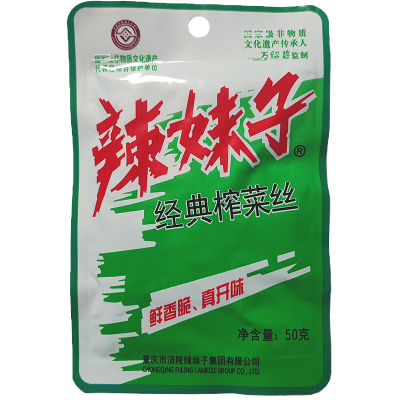 辣妹子50g*2经典榨菜丝多袋组合小包下饭菜素食不辣咸菜榨菜酱菜
