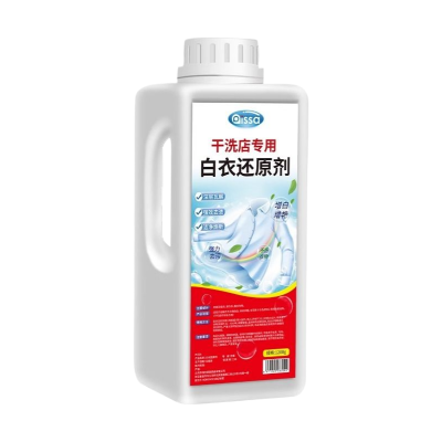 白衣还原剂去黄去渍增白串色去污除白衣染色漂白剂神器干洗店专用