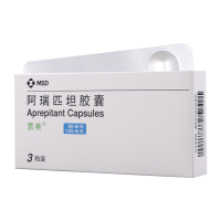意美阿瑞匹坦胶囊(80mg*2粒+125mg*1粒)/盒