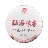 2018年勐海陈香普洱熟茶