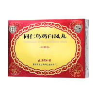 北京同仁堂同仁乌鸡白凤丸9g*6丸补气养血调经止带 用于月经不调行经腹痛少腹冷痛体弱乏力腰酸腿软[6盒装]