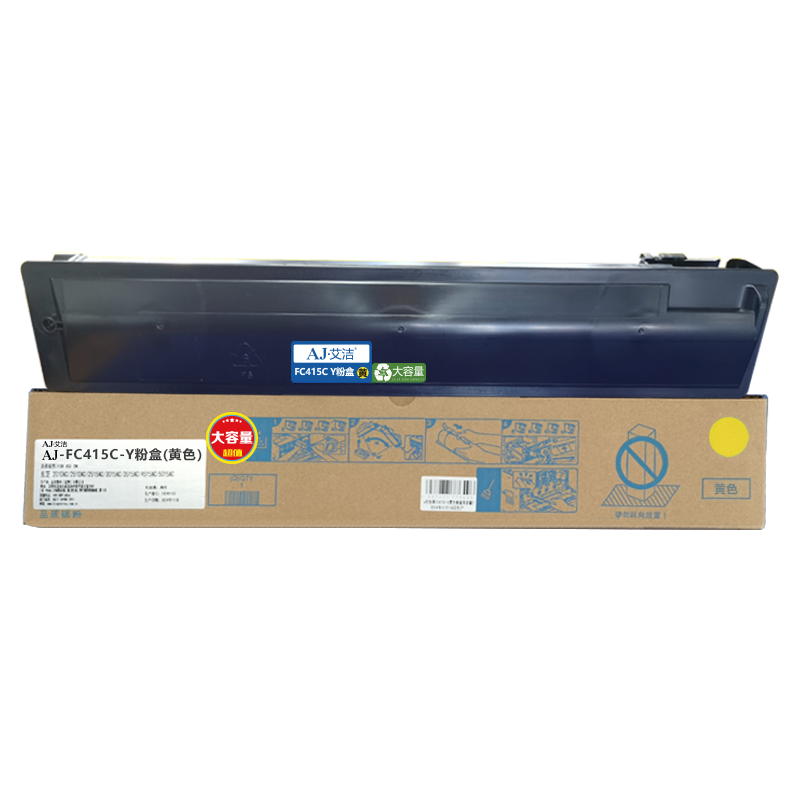 艾洁 东芝FC415C-Y粉盒黄色高容量 适用东芝2010AC 2510AC 2515AC 3015AC 3515AC