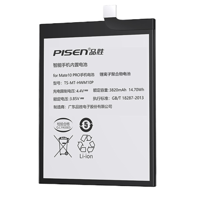 品胜(PISEN)适用 华为Mate10Pro P20Pro 荣耀20Pro 荣耀V20手机电池电板 4000毫安