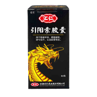 3盒低至59/盒]汇仁 引阳索胶囊 84粒/盒[有效期至25年2月底] 官方正品保密发货