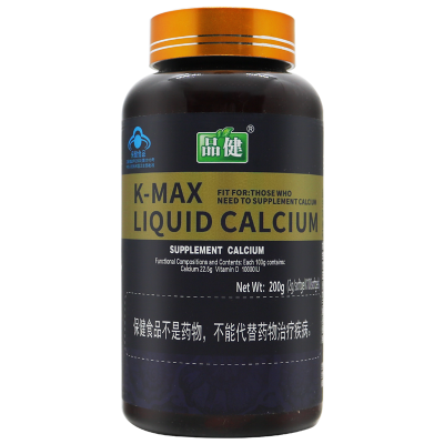 品健 碳酸钙维生素D软胶囊 200g(2g/粒*100粒)/瓶 补钙