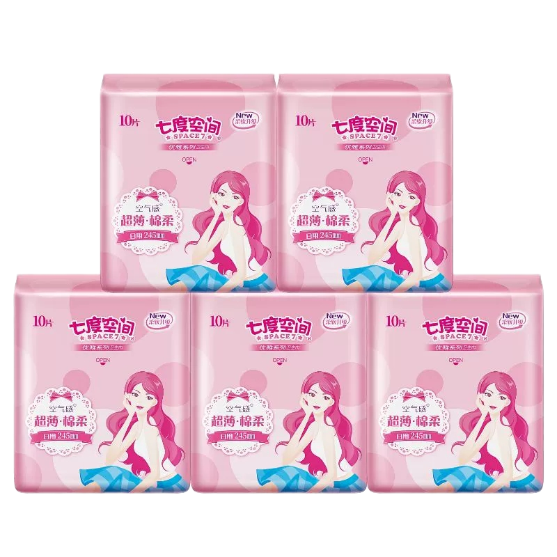 七度空间卫生巾日用245mm优雅系列50片5包卫生巾绵柔透气超薄姨妈巾