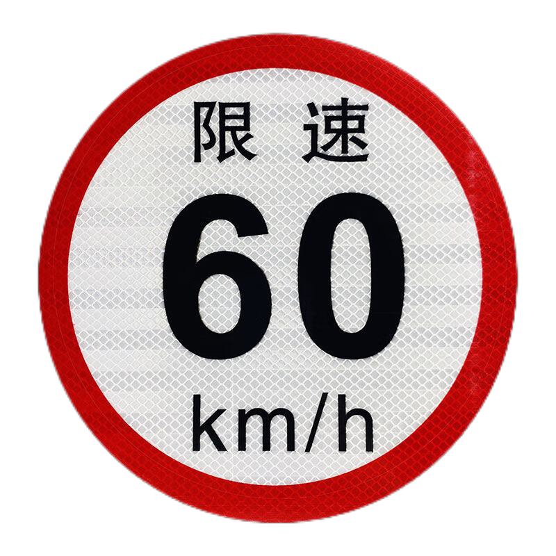 好企来 反射器 AQ-0122 50片/盒