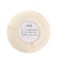 铁渝源 铜板不干胶标签 50x50x1500mm/卷