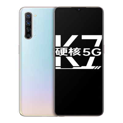 [二手9成新]OPPO K7 流云 8G+128G 全网通安卓手机6.44英寸屏骁龙765G双卡拍照娱乐备用5G手机