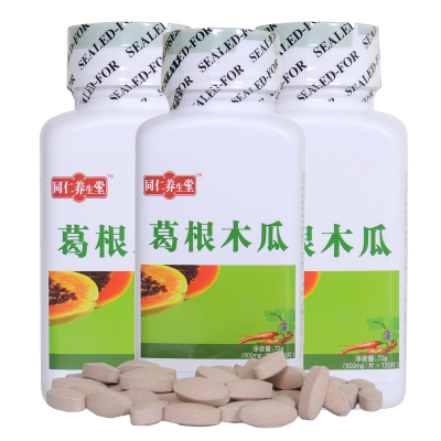 鱼胶原蛋白大豆提取物异黄酮丰姿胶囊木瓜素葛根肽浓缩粉片压片糖果男女美容胸部营养品男女变补雌激素丰胸部乳房变大产品非精油贴