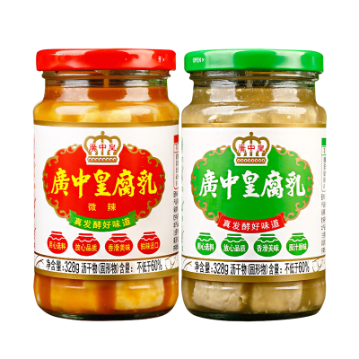 广东特产广中皇腐乳328g*2瓶辣腐乳辣腐乳霉豆腐拌饭火锅蘸料佐餐