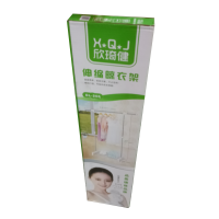伸缩晾衣架
