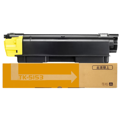 才进王者版适用京瓷TK-5163粉盒Kyocera ECOSYS P7040cdn黄色墨盒TK5163硒鼓P7040复合