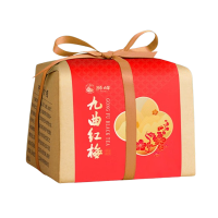 狮峰牌红茶九曲红梅茶叶特级傲梅1星纸包装自饮送礼200g
